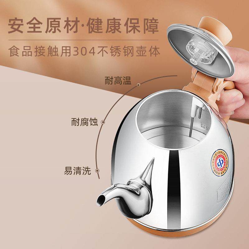 金灶V2全自动旋转上水电热水壶办公室茶台烧水壶煮茶炉保温一体,淘宝优惠券,粉丝福利购,淘宝优惠卷