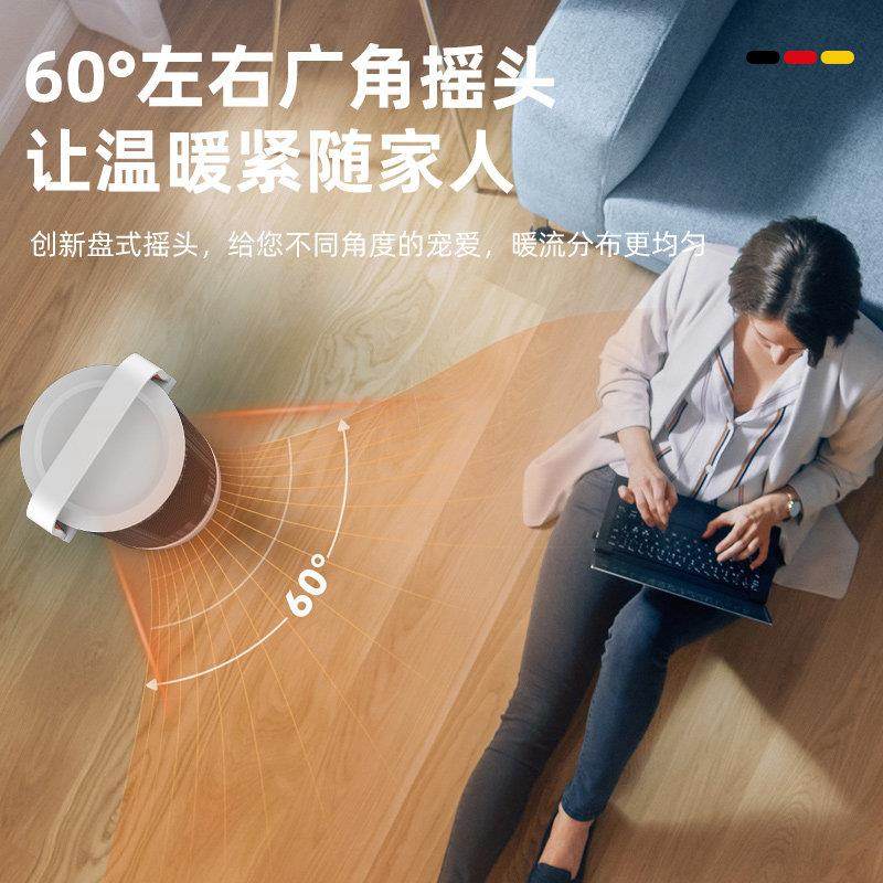 德国取暖器暖风机烤火炉神器宿舍办公室浴室无光电暖炉,淘宝优惠券,粉丝福利购,淘宝优惠卷