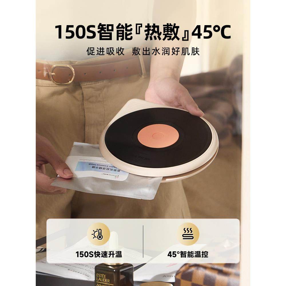 歌岚面膜加热仪脸部热敷美容温控神器家用CD造型无线便携加热器,淘宝优惠券,粉丝福利购,淘宝优惠卷