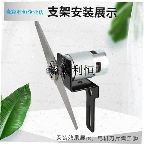 自制割草机DIY配件775/795/895电机马达台P式钻牀固定支架可调转l - 图0