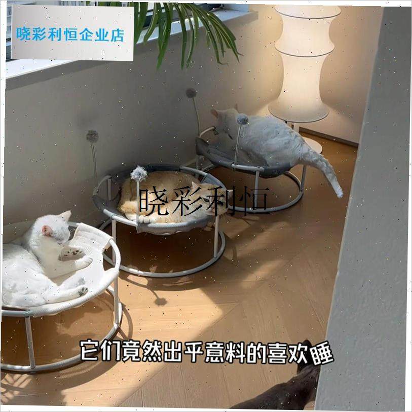 猫窝猫吊床夏季透气防潮猫床四季通用猫吊N篮悬挂式离地宠物用品l,淘宝优惠券,粉丝福利购,淘宝优惠卷