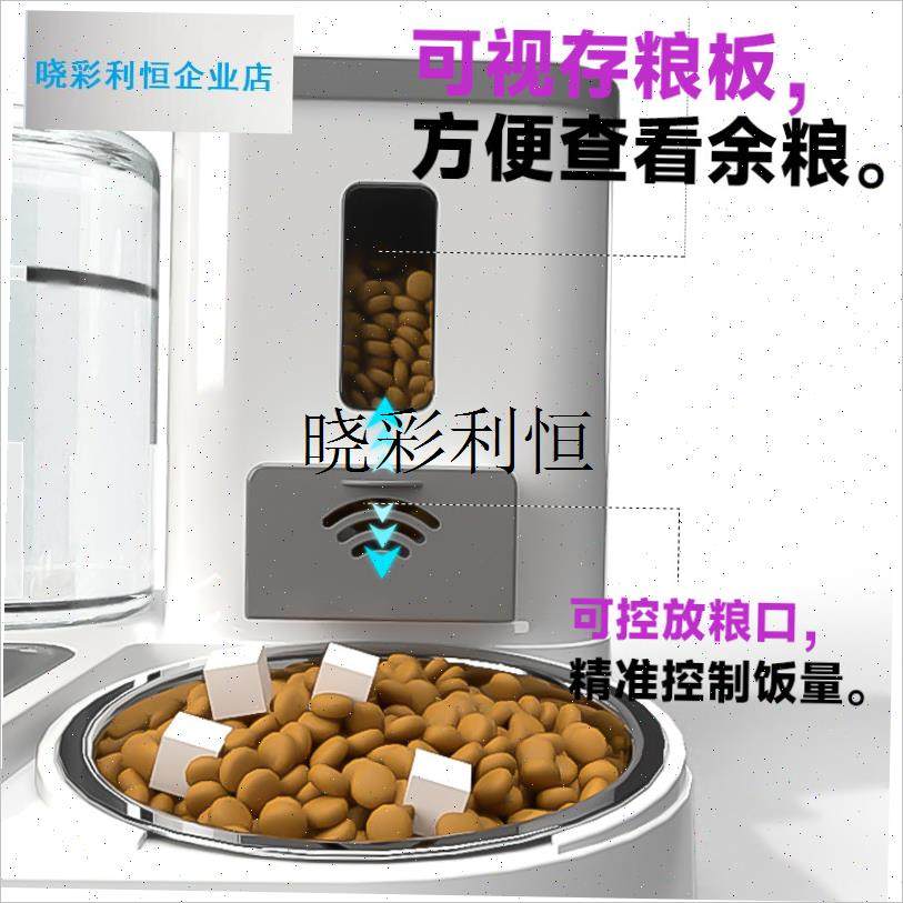 宠物喂食器猫碗狗碗猫食盆狗食盆猫F咪饮水器宠物喂食饮水一体机l,淘宝优惠券,粉丝福利购,淘宝优惠卷