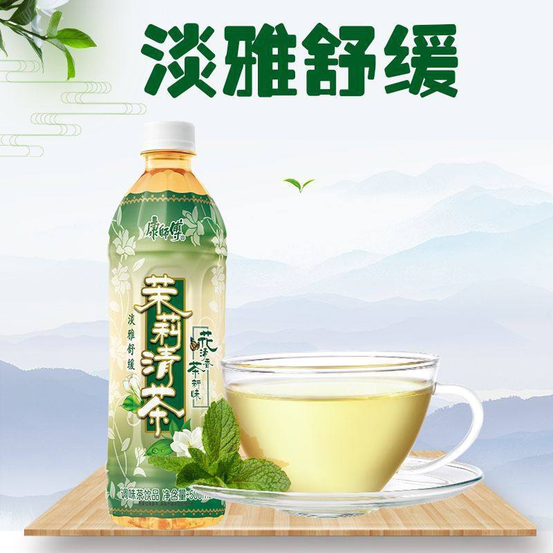 康师傅茉莉清茶饮料500ml大瓶整箱装解腻解渴茉莉蜜茶休闲饮品,淘宝优惠券,粉丝福利购,淘宝优惠卷