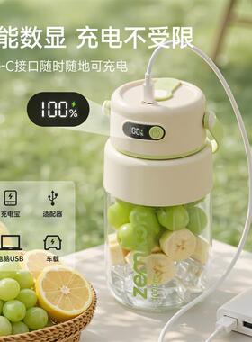 110Vb220V充电式无线榨汁果汁机小型家用便携式电动榨汁杯可碎冰