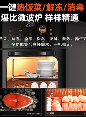智声空气炸锅烤箱微波炉