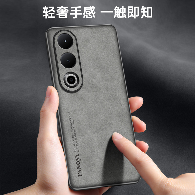 适用一加Ace3V手机壳oneplus Ace3V全包镜头保护套防摔1+Ace3v小众羊巴皮磨砂Aec3v硅胶软外壳新款防滑男女款 - 图0