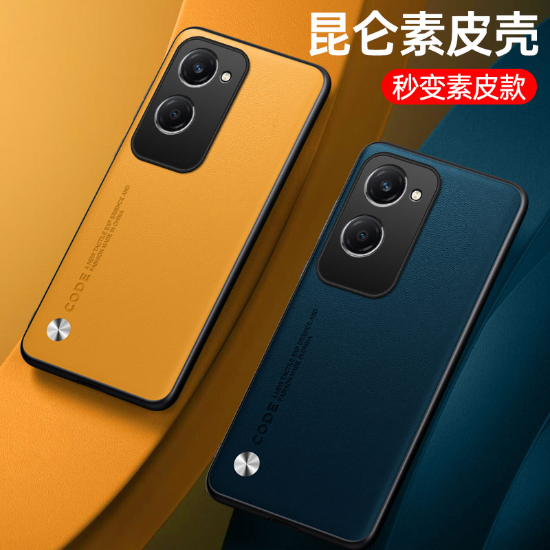 适用vivoy37m手机壳vivo保护套y37m皮套5G全包防摔V2357素皮磨砂软EA男女vivi外壳voviy超薄丫37新款y375g软