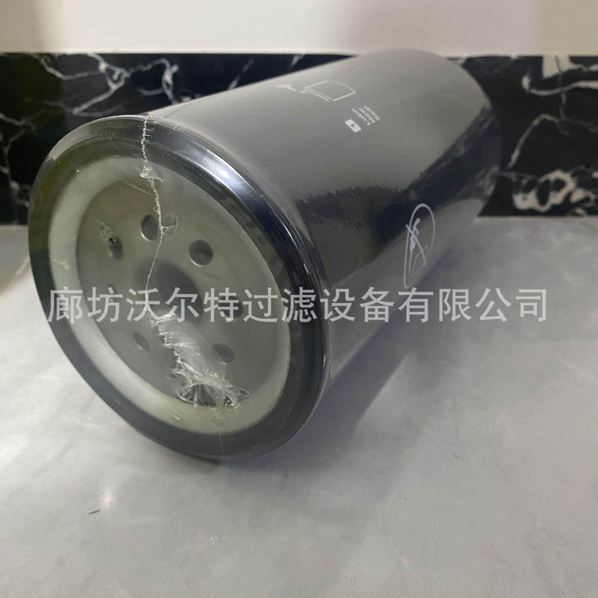 油滤芯DZ112918 RE5910农业机械拖拉机配件采棉机机油滤芯,淘宝优惠券,粉丝福利购,淘宝优惠卷