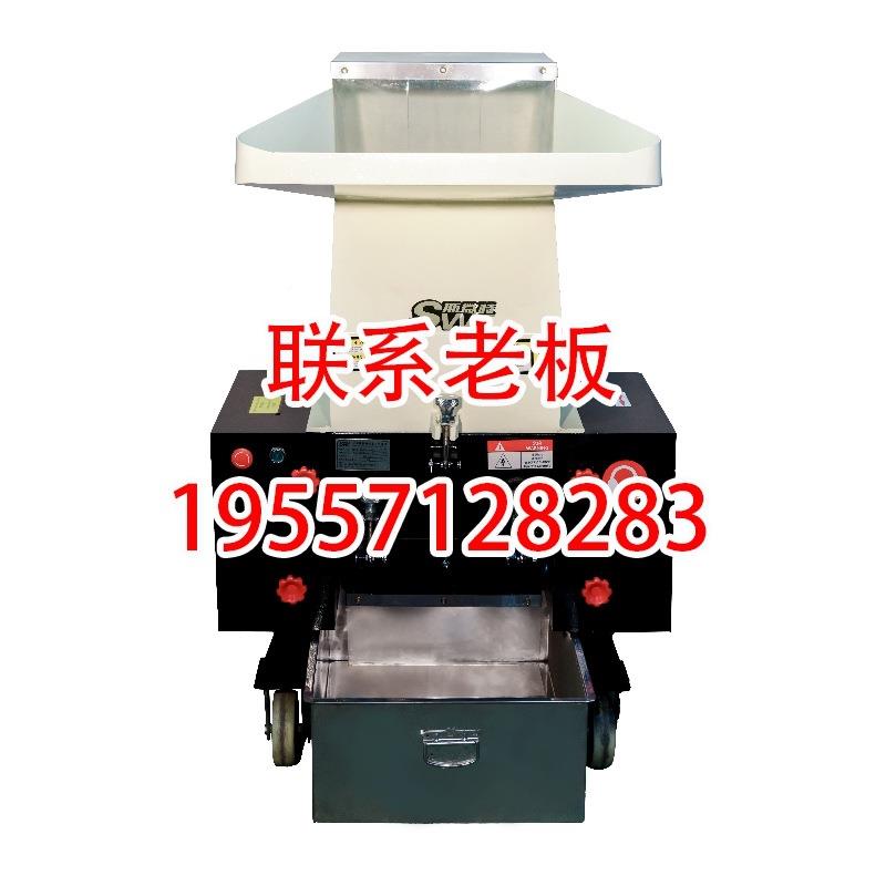 Sweite powder machine powerfully crushes large-scale industry multi-functional basket can 300 40 plastic shredder medicine fruit pv