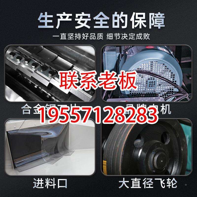 Sweite powder machine powerfully crushes large-scale industry multi-functional basket can 300 40 plastic shredder medicine fruit pv