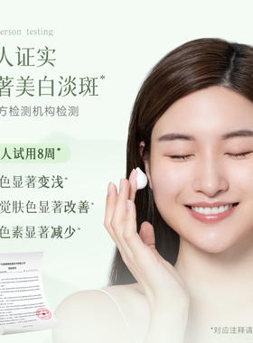 安安金纯芦荟美白补水保湿洗面奶淡斑祛斑深层清洁毛孔洁面乳正品