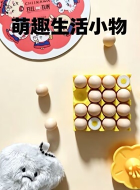 趣味蛋托冰箱磁吸贴个性装饰品