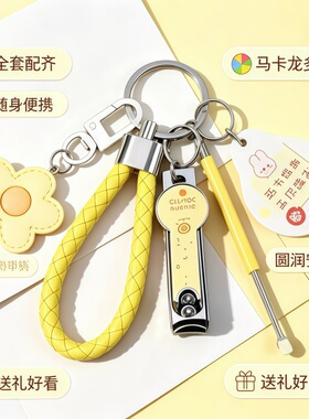 彩色花朵钥匙扣多巴胺可爱挂饰