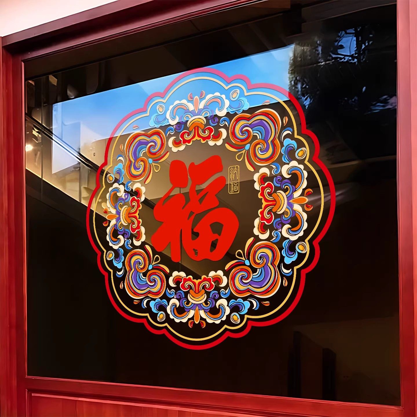 2026春节玻璃贴纸马年窗贴新年装饰窗花公司过年橱窗布置静电门贴,淘宝优惠券,粉丝福利购,淘宝优惠卷