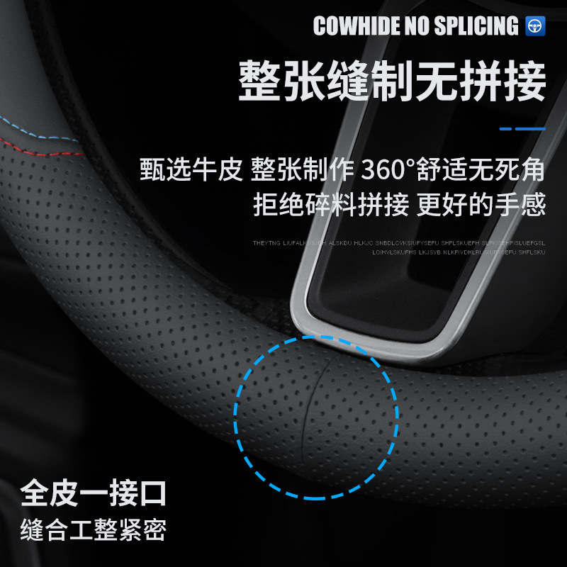 英朗方向盘套君威gl8君越昂科威gl6凯越昂科拉威朗真皮把套薄