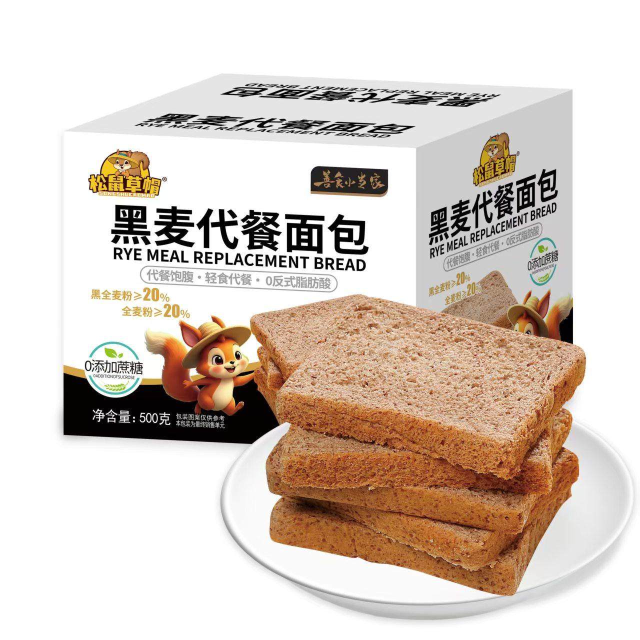 松鼠草帽草帽吐司面包全麦欧包手撕面包整箱早餐代餐饱腹零食食品