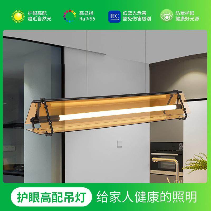 餐厅吊灯光谱吧台现代简约餐桌图灯具北欧纯货全其他无,淘宝优惠券,粉丝福利购,淘宝优惠卷