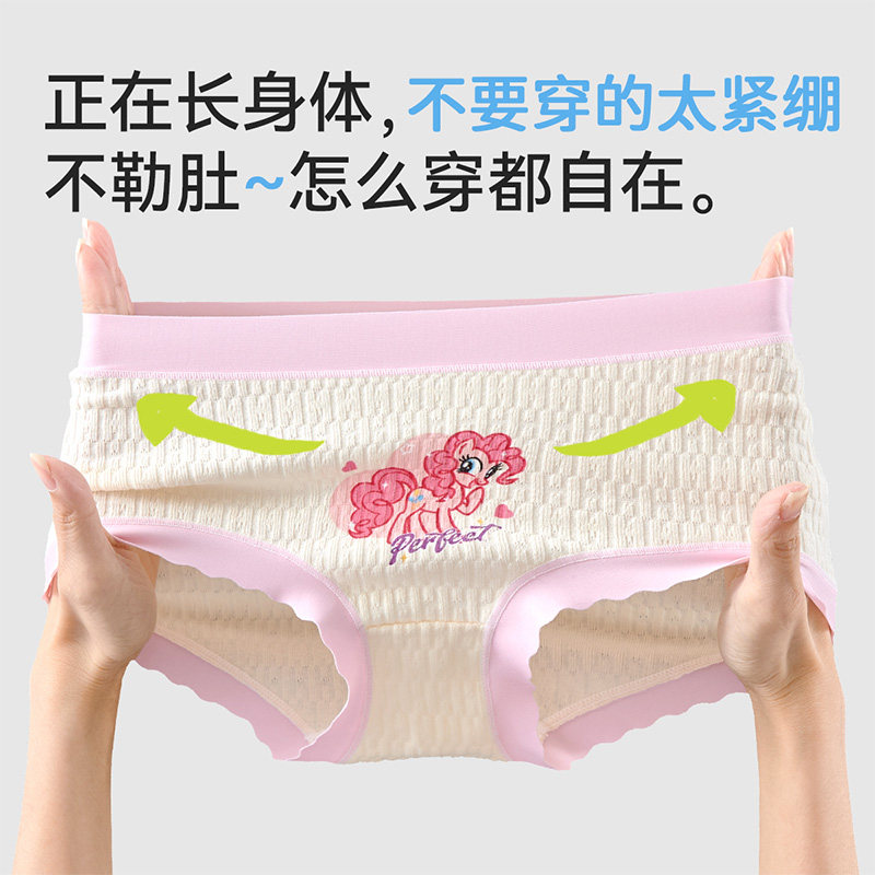 女童内裤初中生儿童纯棉全棉a类三角底裤不夹屁屁女孩中大童10岁,淘宝优惠券,粉丝福利购,淘宝优惠卷