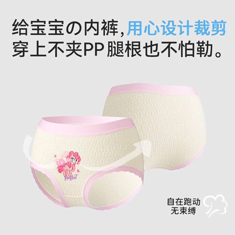 女童内裤初中生儿童纯棉全棉a类三角底裤不夹屁屁女孩中大童10岁,淘宝优惠券,粉丝福利购,淘宝优惠卷