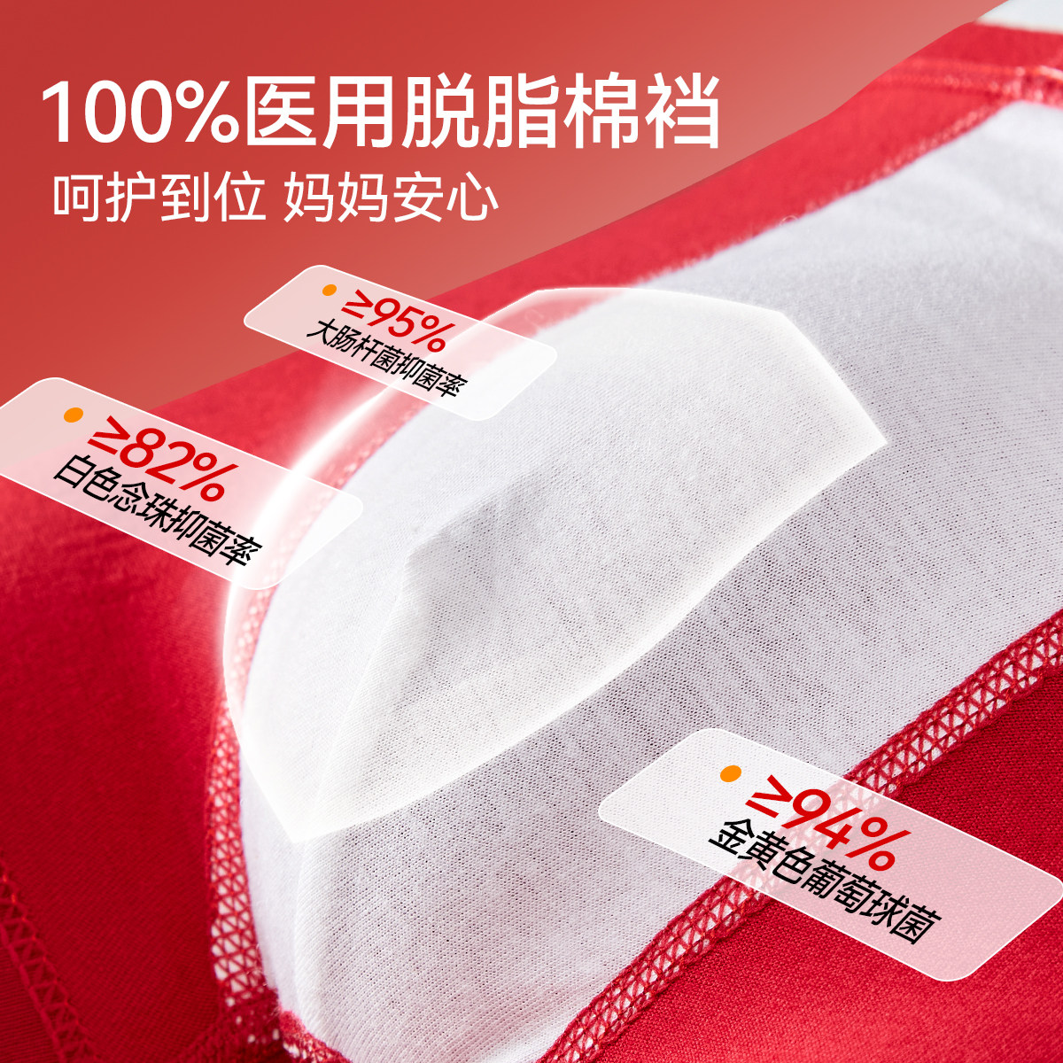 男童本命年红色内裤儿童纯棉a类中大童宽松内穿四角12岁马年2026,淘宝优惠券,粉丝福利购,淘宝优惠卷