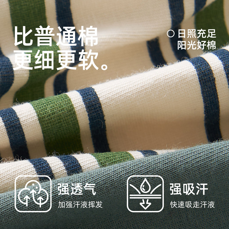 男童内裤儿童纯棉a类2025年新款发育期正品四角中大童小男孩11岁,淘宝优惠券,粉丝福利购,淘宝优惠卷