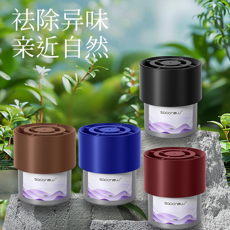 【买一送一】新款汽车香薰固体香膏90g车载香氛车居两用持久留香