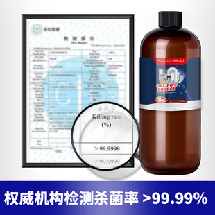 管道疏通剂强力溶解400ml
