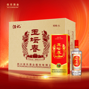 泸州高粱浓香白酒52度自饮口粮礼盒装500ml