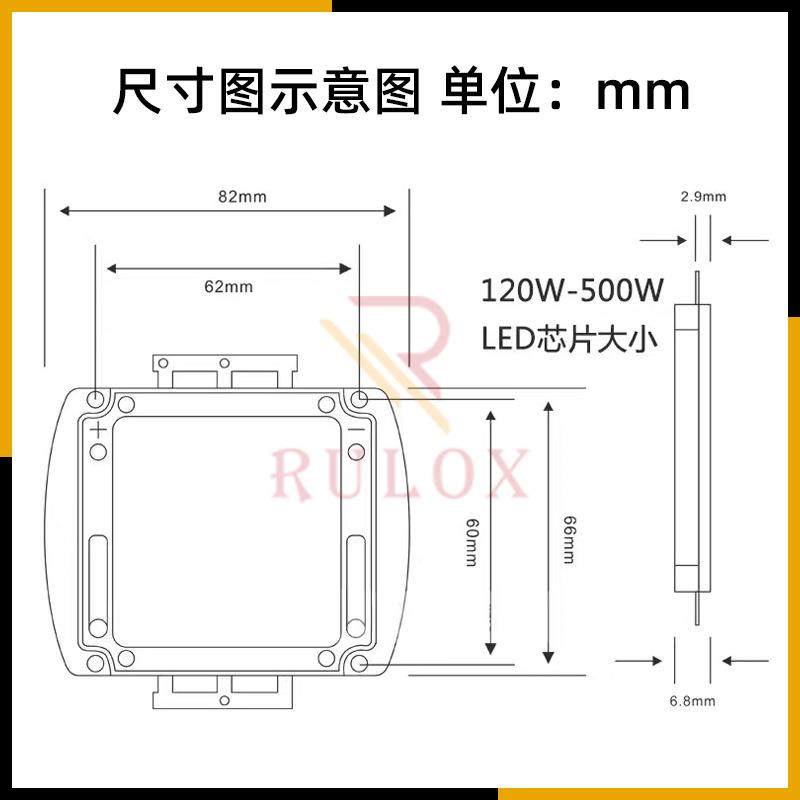 大功率集成灯珠150w单色红橙黄绿青色蓝光全光谱白粉色植物补光,淘宝优惠券,粉丝福利购,淘宝优惠卷