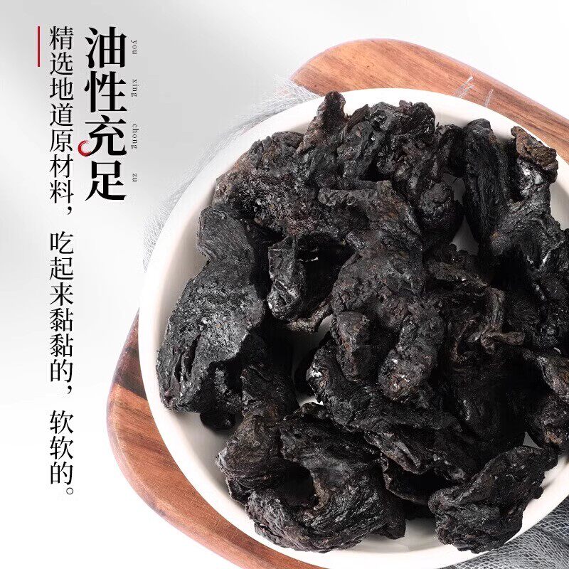 黄芪黄精红枸杞中药材养生茶官方旗舰店非野生泡水煲汤西洋参功效