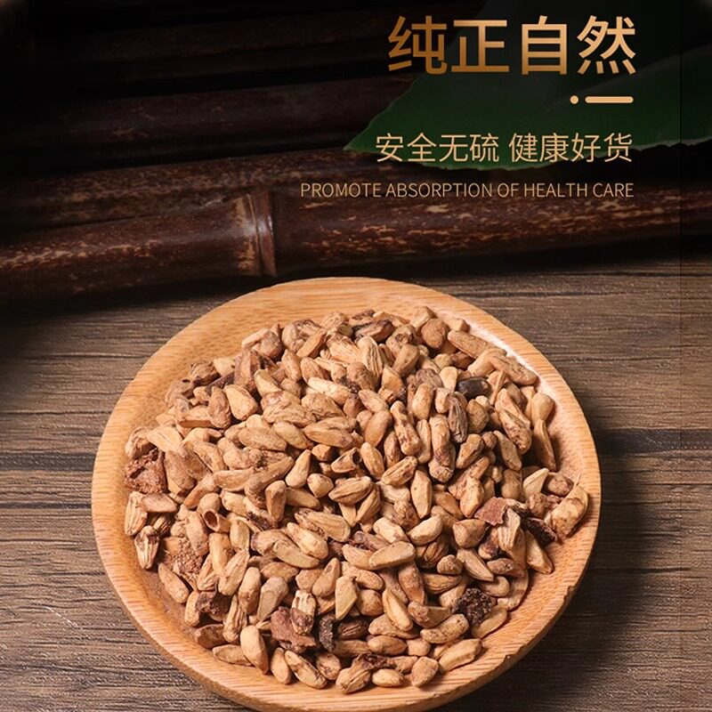 石榴籽中药材正品官方旗舰店干石榴子皮粉500g酒泡水的功效与作用