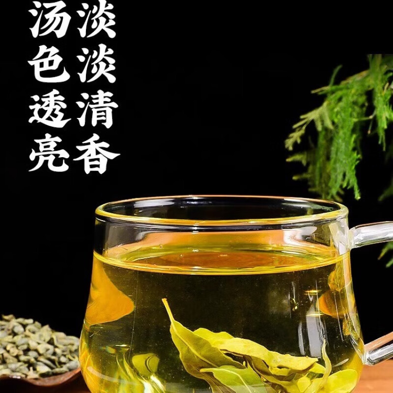 绞股蓝罗布麻茶绞股兰降平利七叶正宗血压非野生三降泡水喝高功效