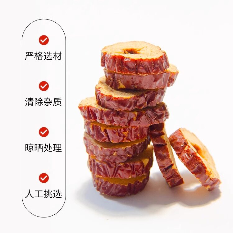 茵陈红枣茶中药材代用养生茶红枣片三月绵因陈茶包泡水喝功效作用