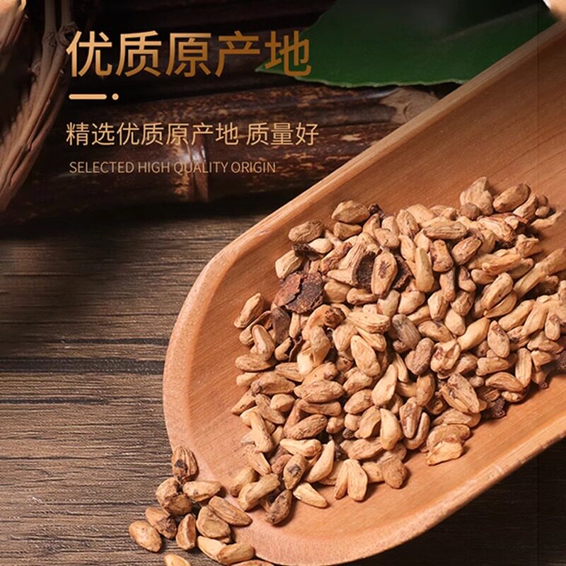 石榴籽中药材正品官方旗舰店干石榴子皮粉500g酒泡水的功效与作用
