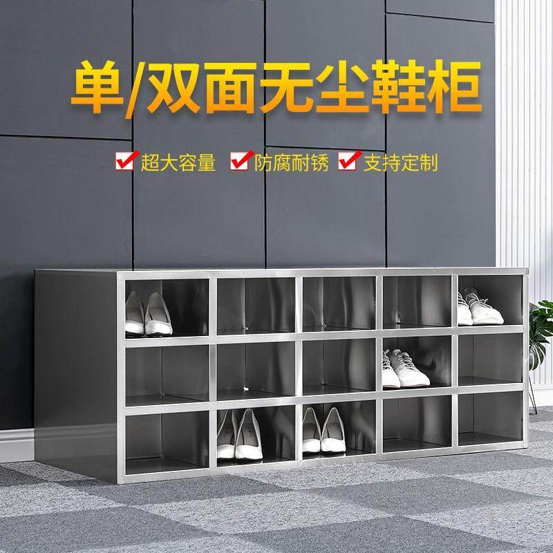 304不锈钢鞋柜双面无尘净化车间员工换鞋凳食品厂双面更鞋柜加厚,淘宝优惠券,粉丝福利购,淘宝优惠卷