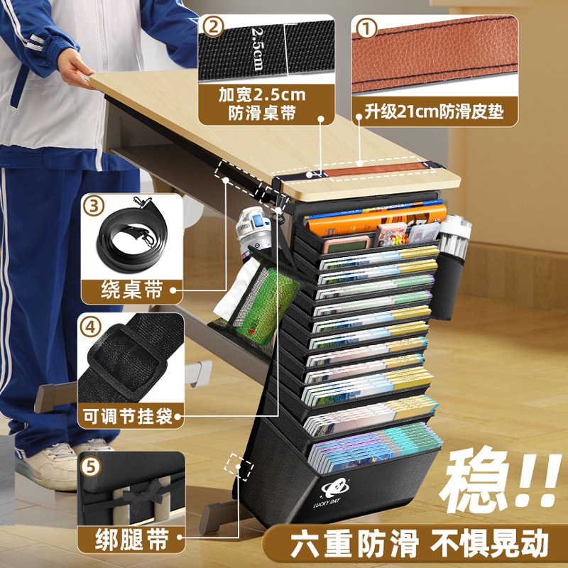 加厚大容量书袋课桌收纳学生挂书袋挂袋高中生初中书桌旁桌侧面侧边置物架桌边带侧挂袋子教室用书架书本神器 - 图2