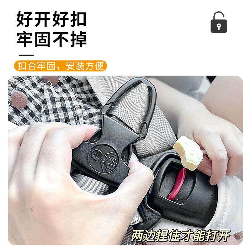 汽车儿童安全座椅安全带配件固定器锁扣调节器夹子卡固扣宝宝胸扣,淘宝优惠券,粉丝福利购,淘宝优惠卷