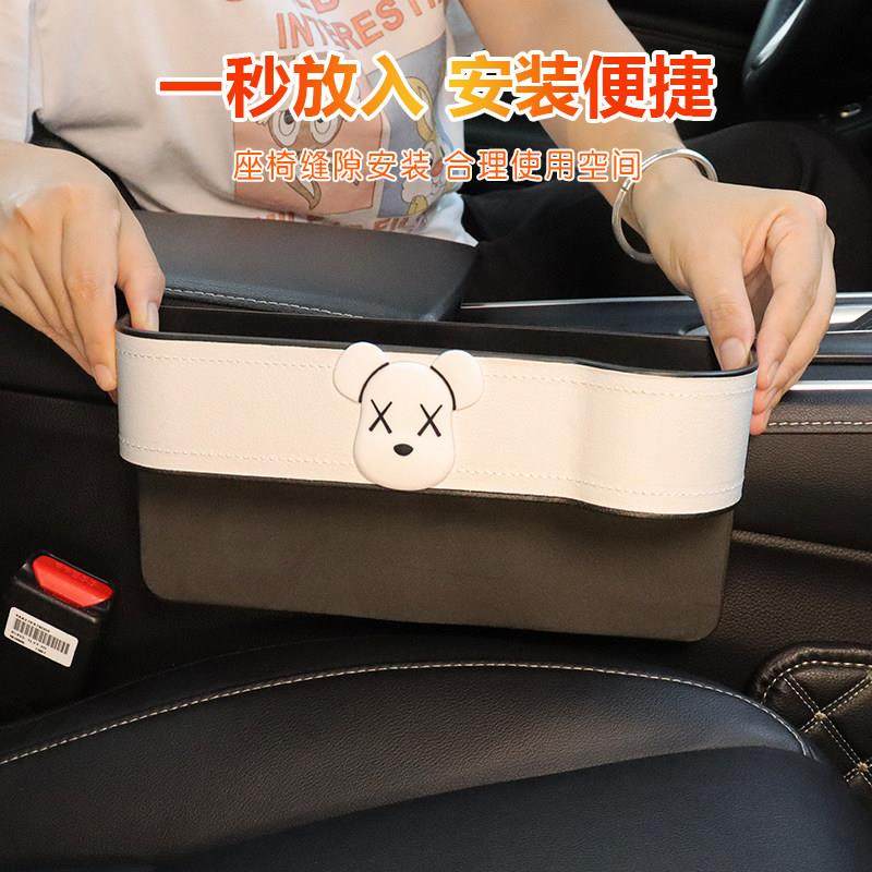 车载缝隙收纳盒熊头副驾驶置物车缝手机放置盒汽车座椅夹缝储物盒,淘宝优惠券,粉丝福利购,淘宝优惠卷