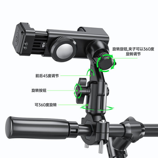 迈路者山地车手机支架自行车带灯电动车摩托车专用骑行导航拍摄