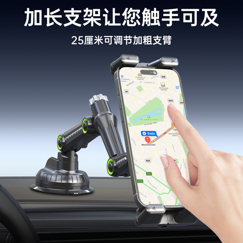 迈路者车载平板支架中控吸盘加长货车手机汽车ipad折叠屏导航新款 - 图2