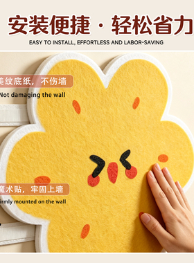 创意可爱毛毡板装饰画