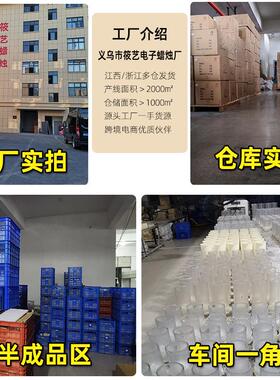 石蜡电子蜡烛灯仿真火苗求婚表白生日聚会浪漫摄影布置道具