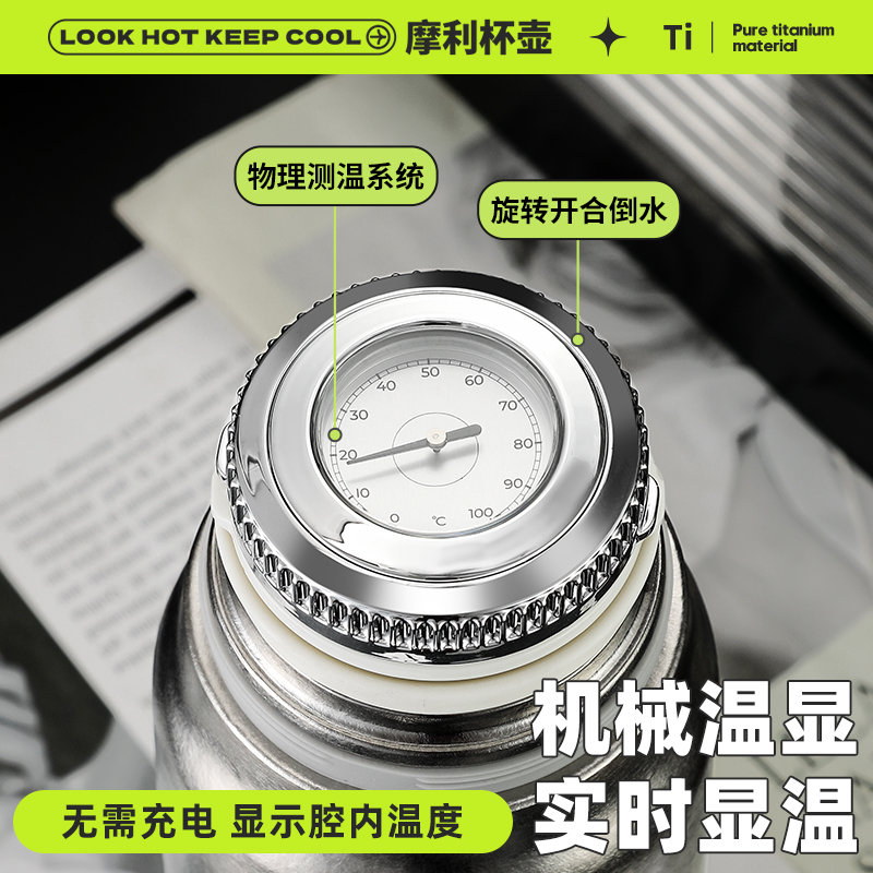 mully摩利保温杯纯钛家用办公室茶水分离泡茶杯户外旅行焖茶水杯 - 图2