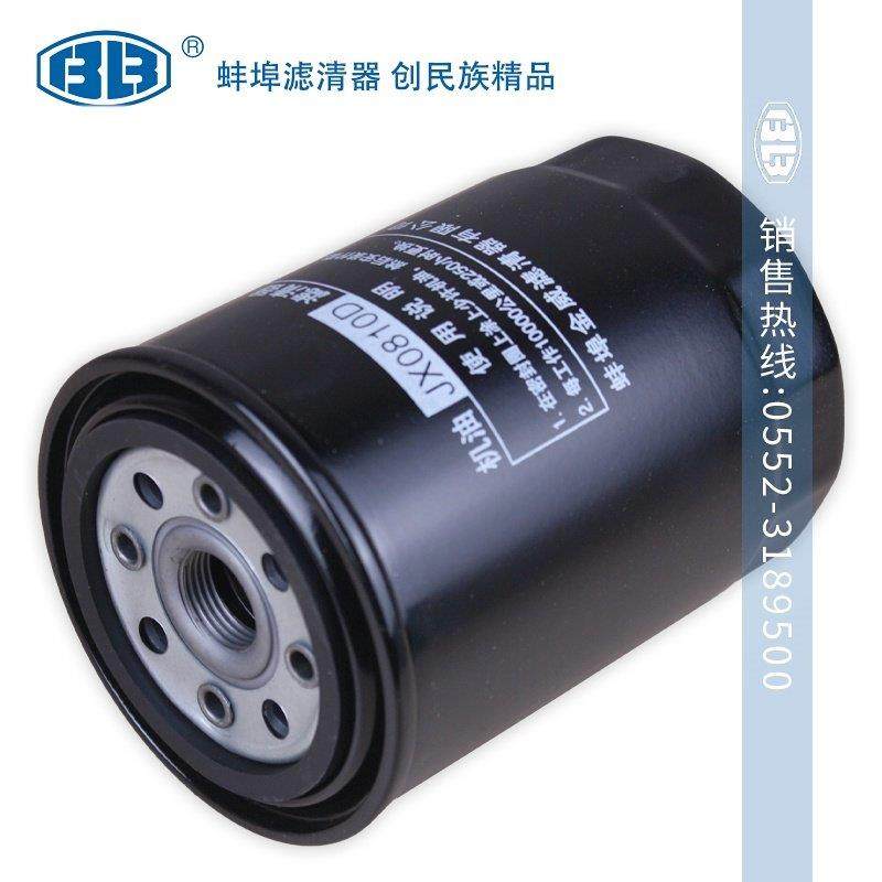 蚌埠金威JX0810D机滤JX0810H WB202适配大柴498机油滤芯滤清器格,淘宝优惠券,粉丝福利购,淘宝优惠卷