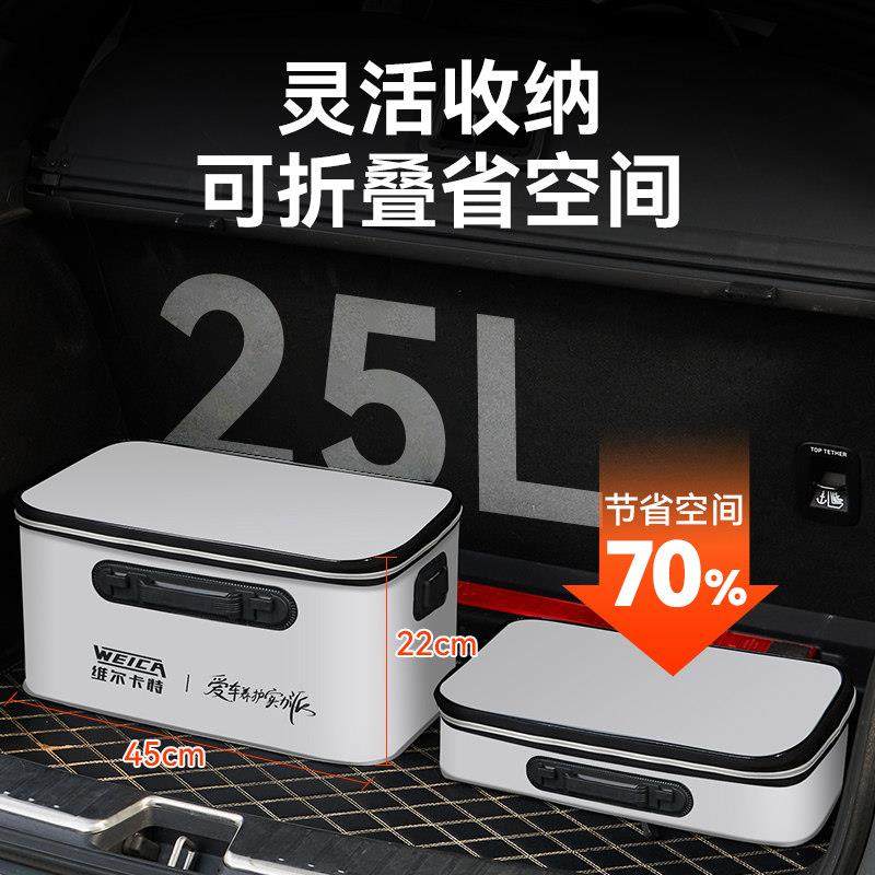 洗车美容工具收纳箱汽车用折叠车载收纳箱户外可携式打水专用水桶,淘宝优惠券,粉丝福利购,淘宝优惠卷