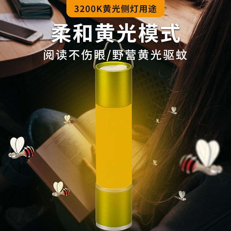 2022新款强光可充电便携式手电筒户外耐用学生少女多功能野营灯 - 图2