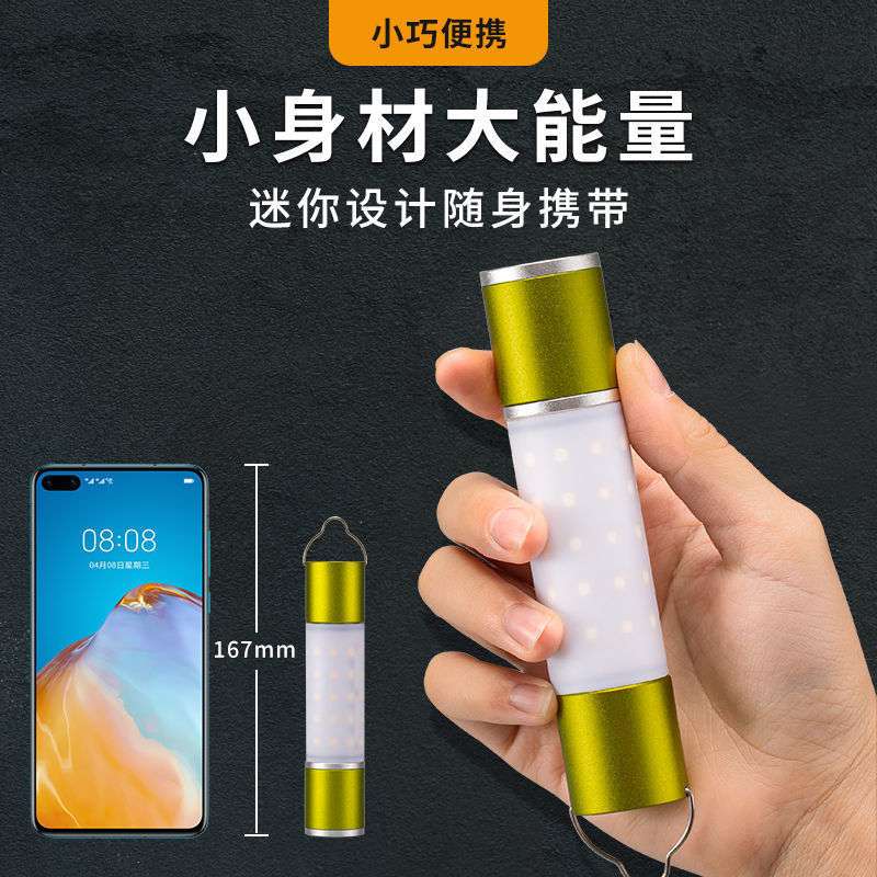 2022新款强光可充电便携式手电筒户外耐用学生少女多功能野营灯 - 图1