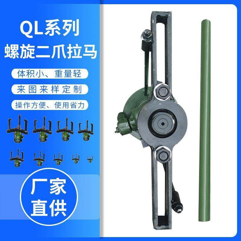螺旋拉马 QH-5t10t16t20t32t50t100吨 二三爪机械拔轮器厂家,淘宝优惠券,粉丝福利购,淘宝优惠卷