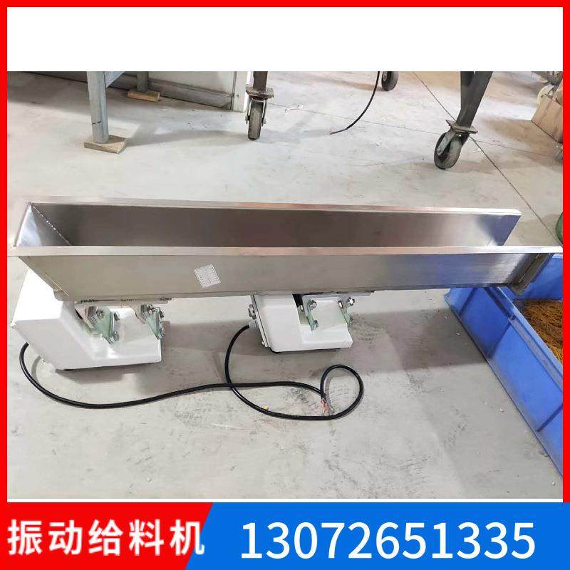 电磁振动器AR01直线振动盘小型直线送料器220V微型电磁震动喂料机,淘宝优惠券,粉丝福利购,淘宝优惠卷