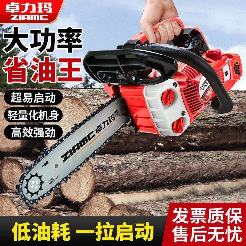 轻便小油锯单手汽油链锯手持小型家用劈柴大功率伐木锯修枝垒德株,淘宝优惠券,粉丝福利购,淘宝优惠卷